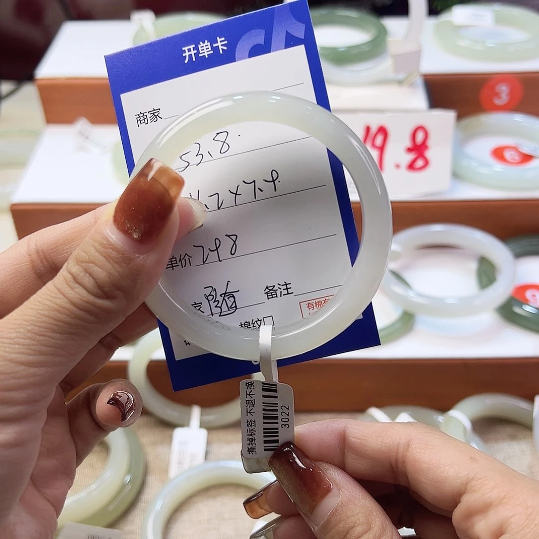 未镶嵌手镯和田玉