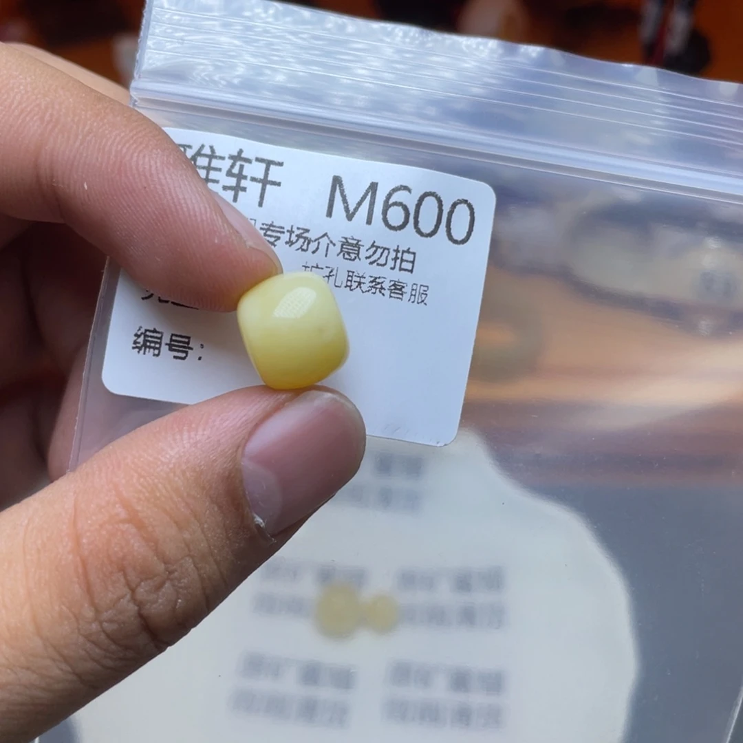 未镶嵌琥珀珠宝奇石