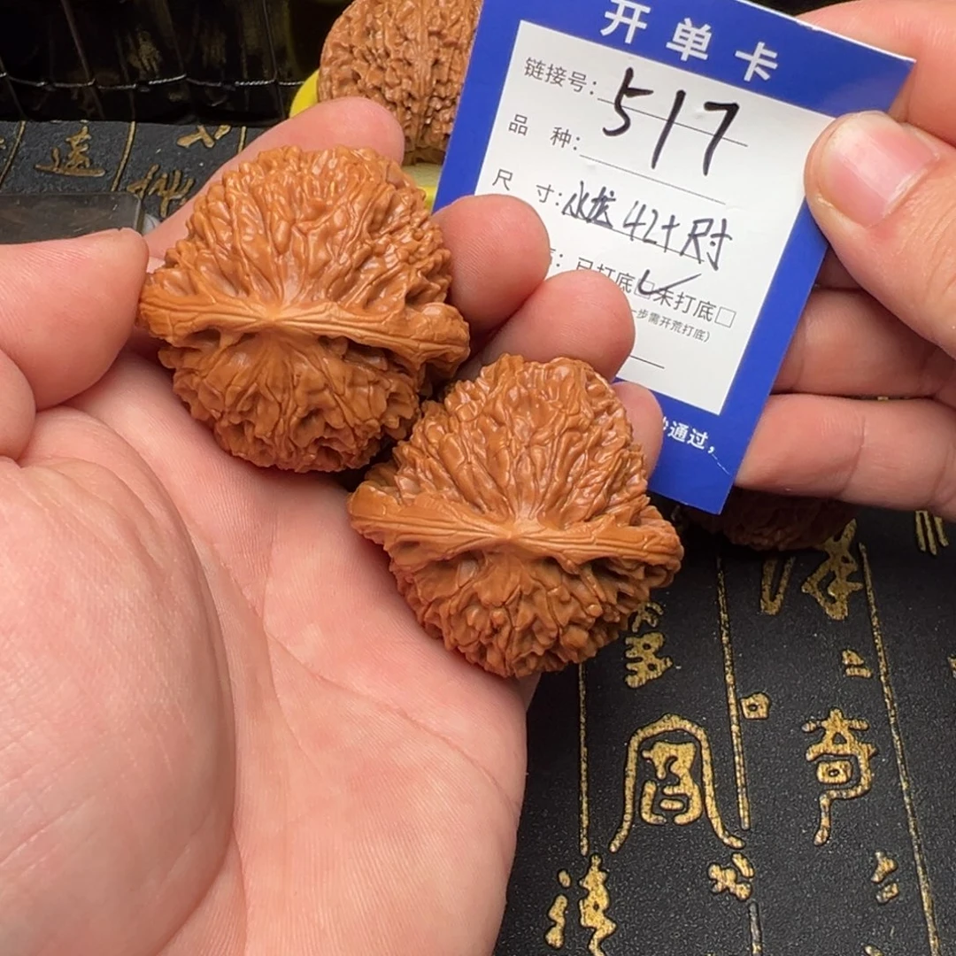 禾***王文玩核桃吊坠好果子