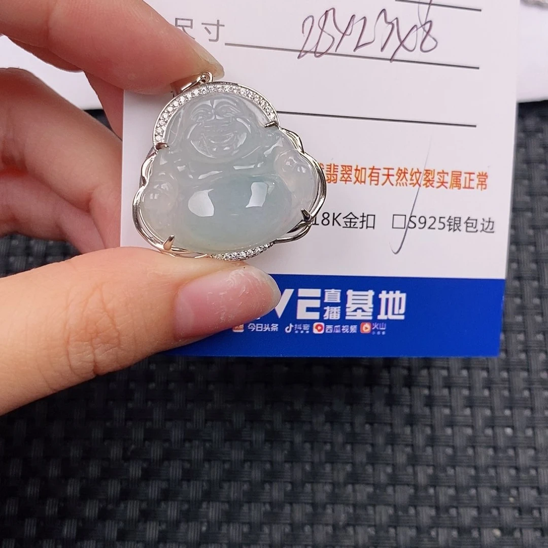 银S925镶嵌挂件翡翠吊坠