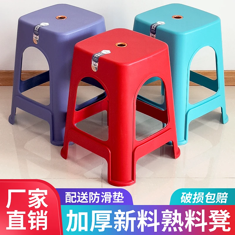 塑料凳子加厚家用客厅高凳简约成人经济型加宽餐桌凳熟胶防滑椅子