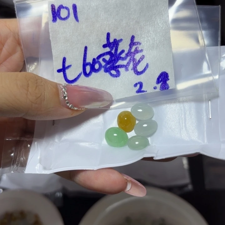 定制翡翠未镶嵌蔡*不