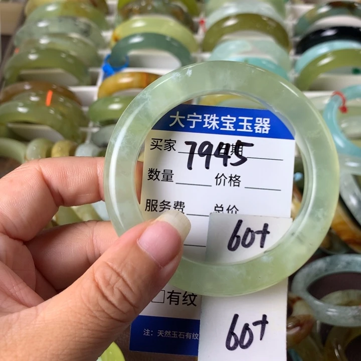 蛇纹石玉未镶嵌手镯7945