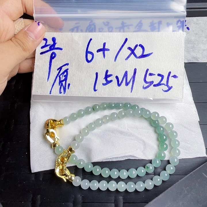 定制翡翠未镶嵌3588