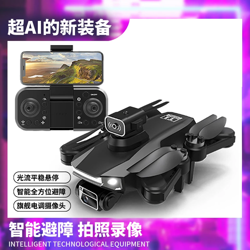T1光流悬停无人机电调双摄像头拍照录像避障悬停翻滚无刷飞行器