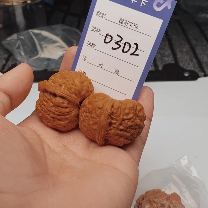 吊坠文玩核桃0302