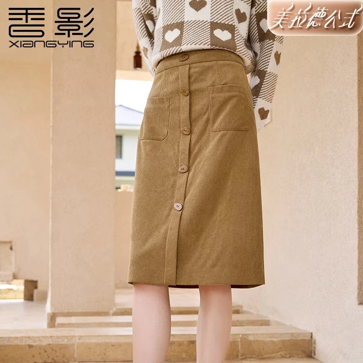 【直播专享】A834090半身裙 香影半身裙女高腰2024秋冬新款宽松显