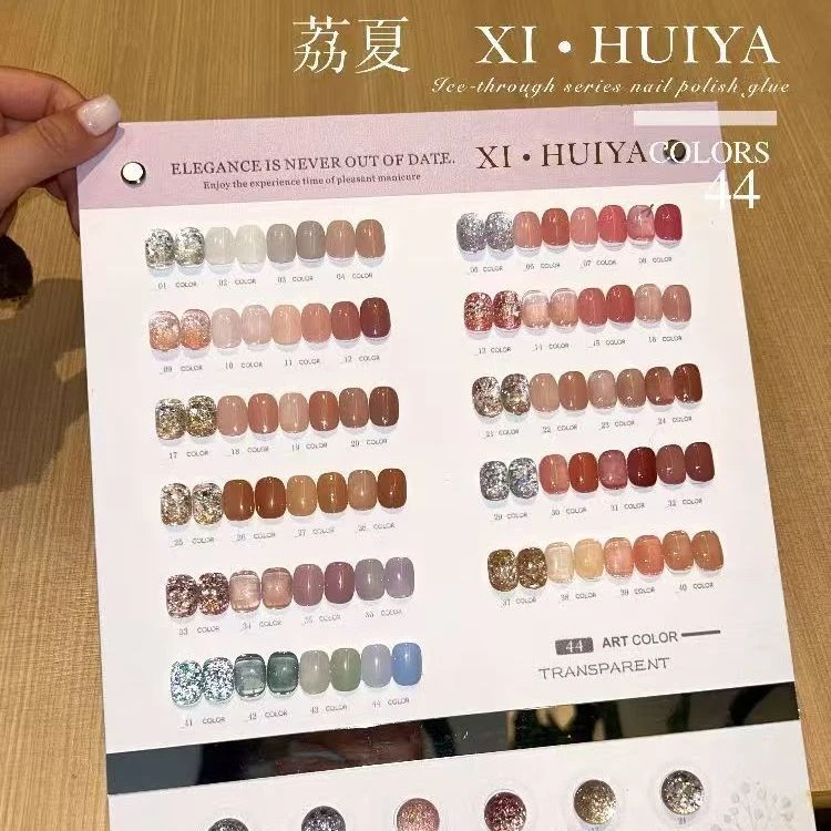 【希妹甄选】44色荔夏透色亮片甲油胶涂好色板
