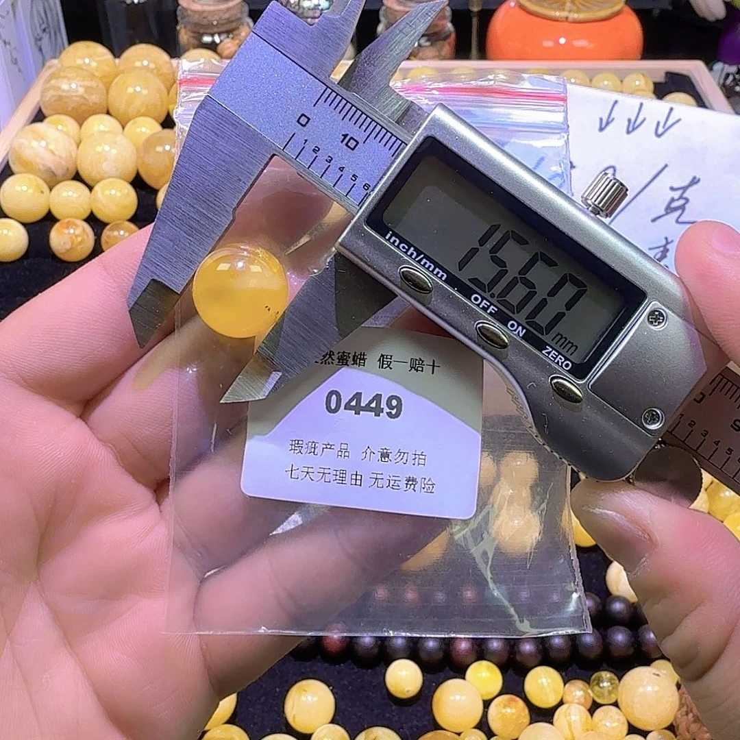 蜜蜡未镶嵌珠宝奇石