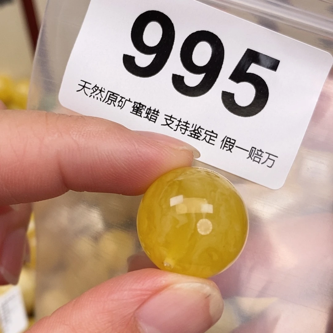 琥珀未镶嵌珠宝奇石19