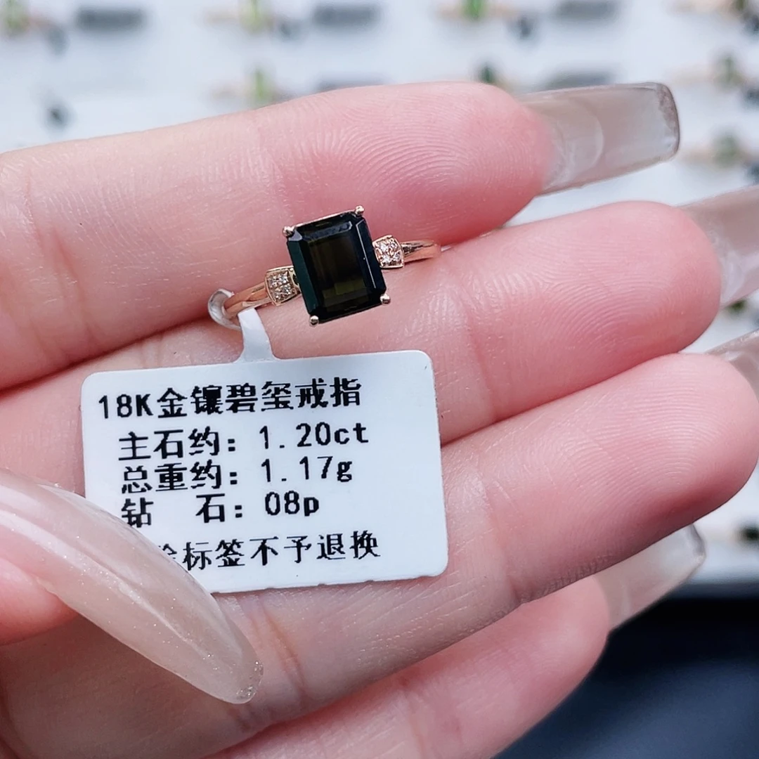 18K金镶嵌戒指碧玺