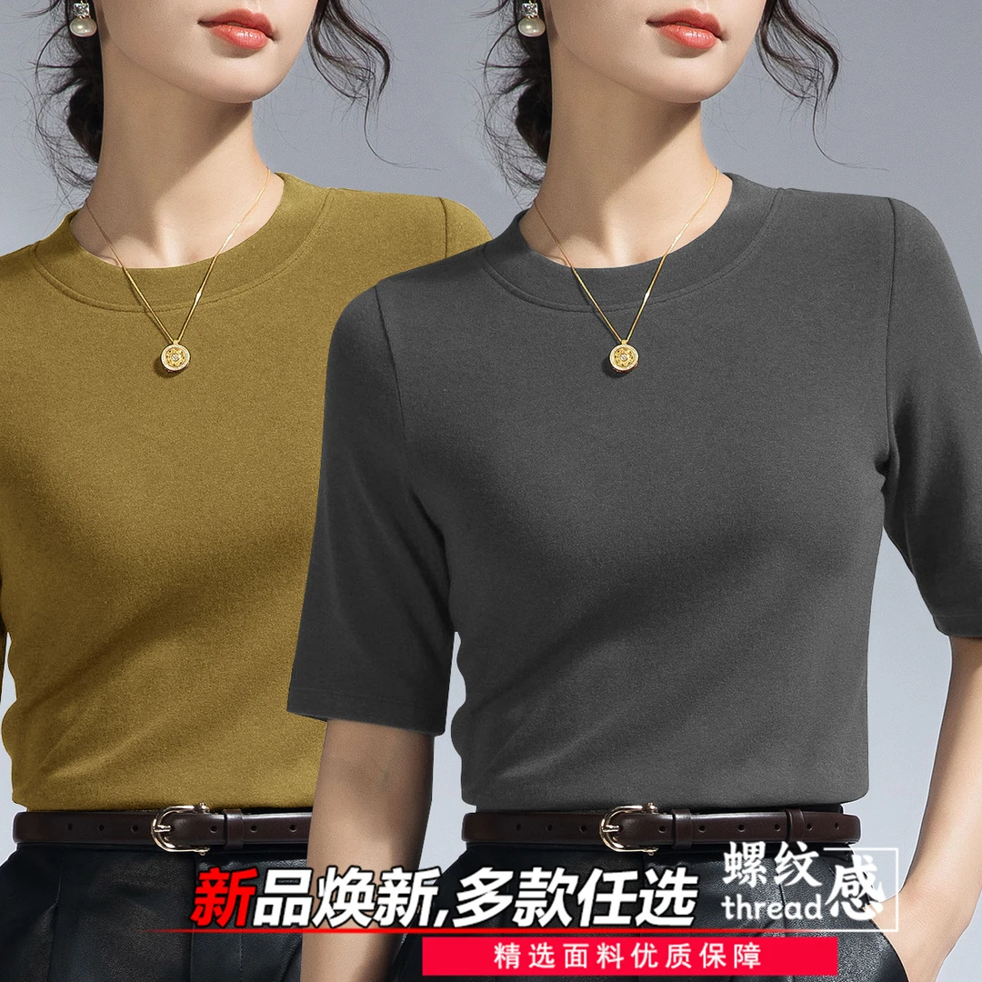 2025年新款春夏薄款螺纹打底衫女士韩版修身显瘦纯色半袖体恤上衣