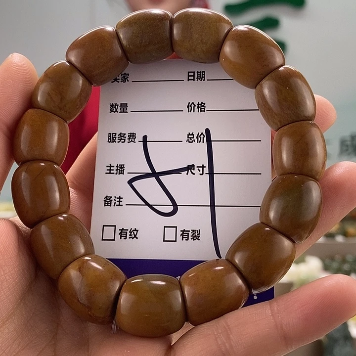 透闪石质玉手链未镶嵌微瑕