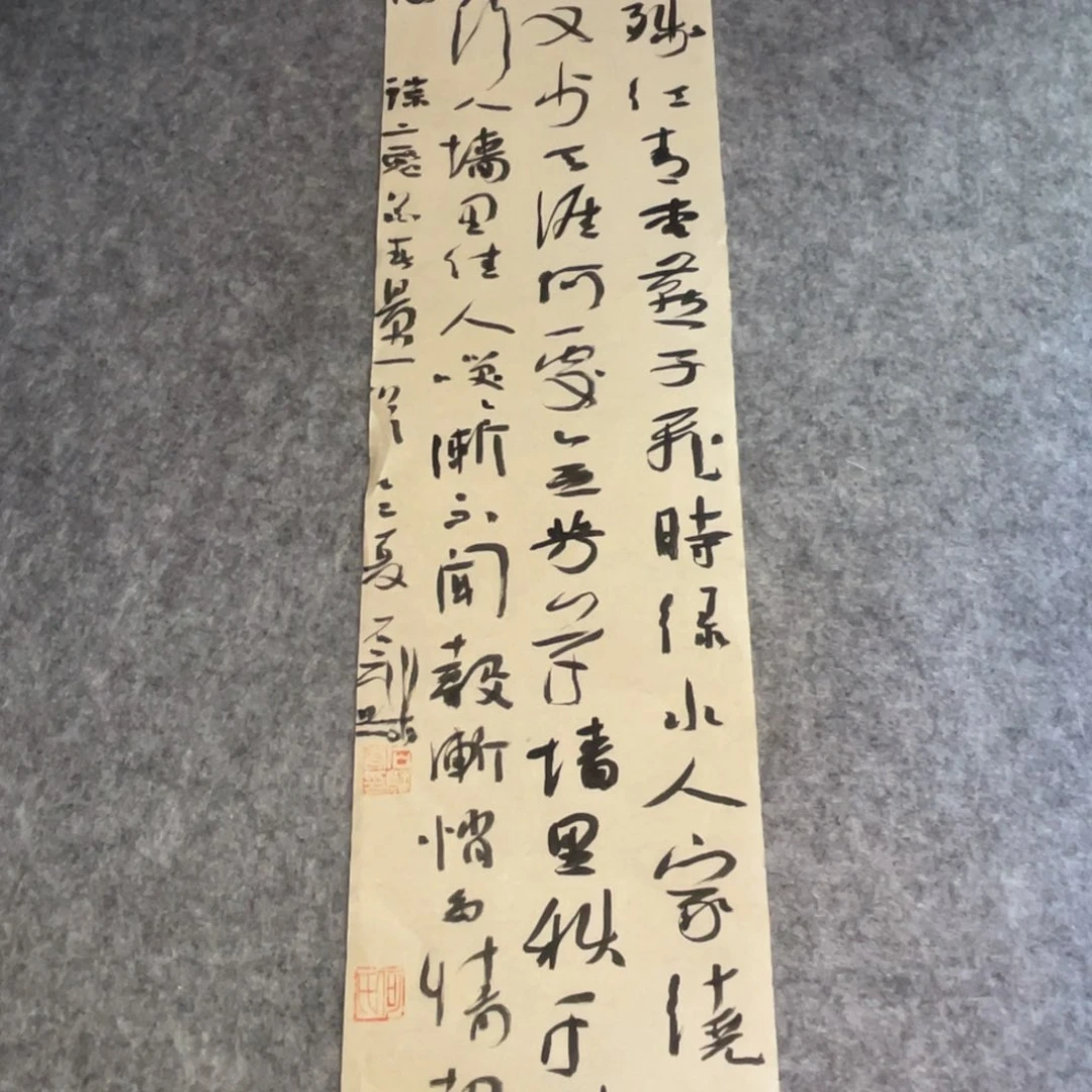 书法何*林福利品。。。。。。。
