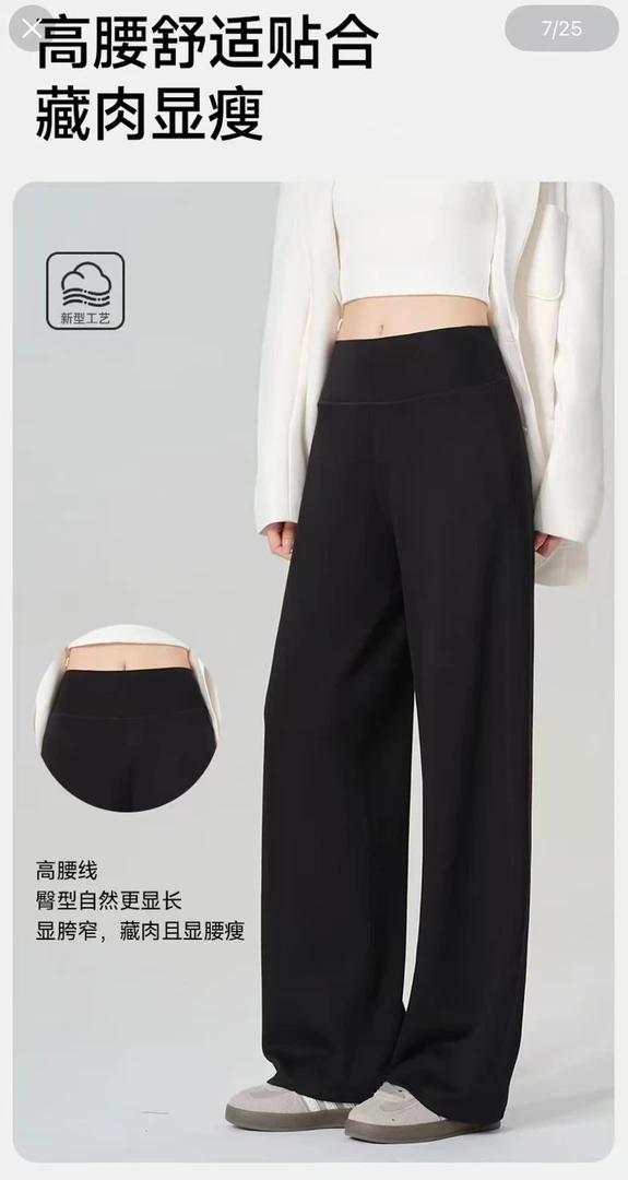 25036款时尚百搭女裤