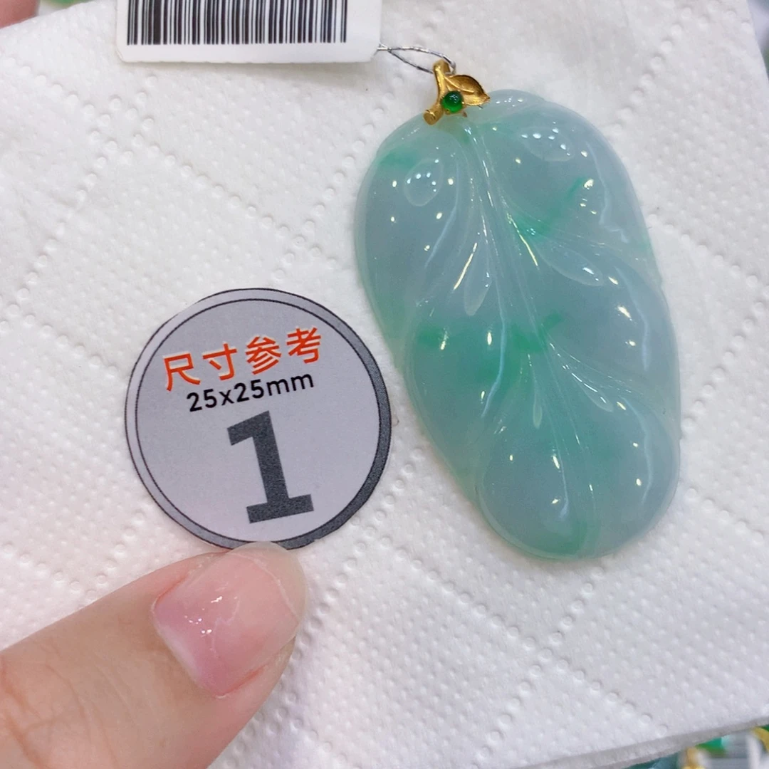 颈饰18K金镶嵌翡翠叶子