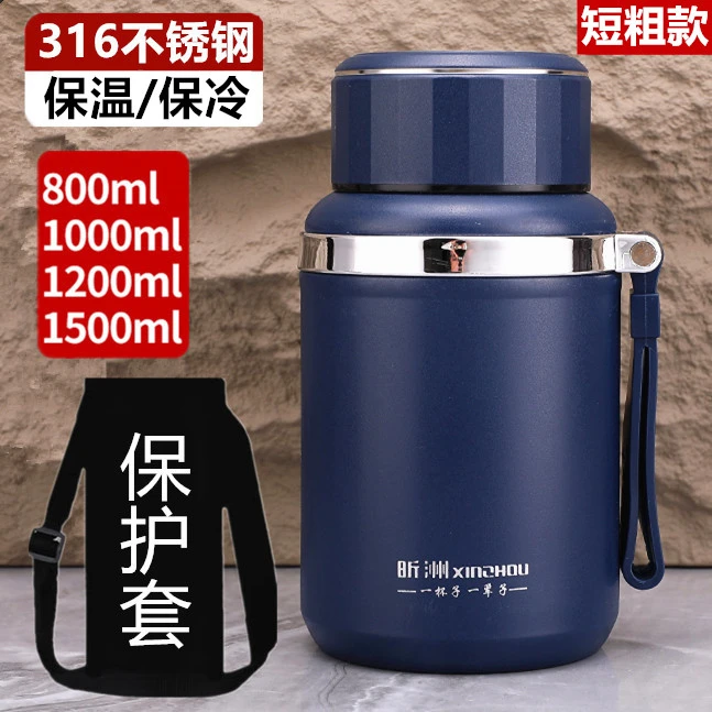 矮胖316不锈钢保温杯大肚杯加厚男女短粗款大容量泡茶杯便携水杯