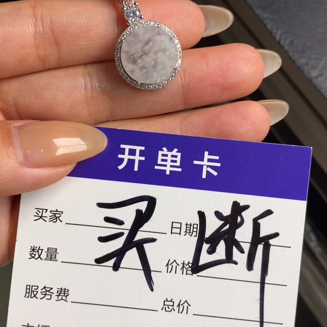 翡翠银S925镶嵌戒指天然翡翠