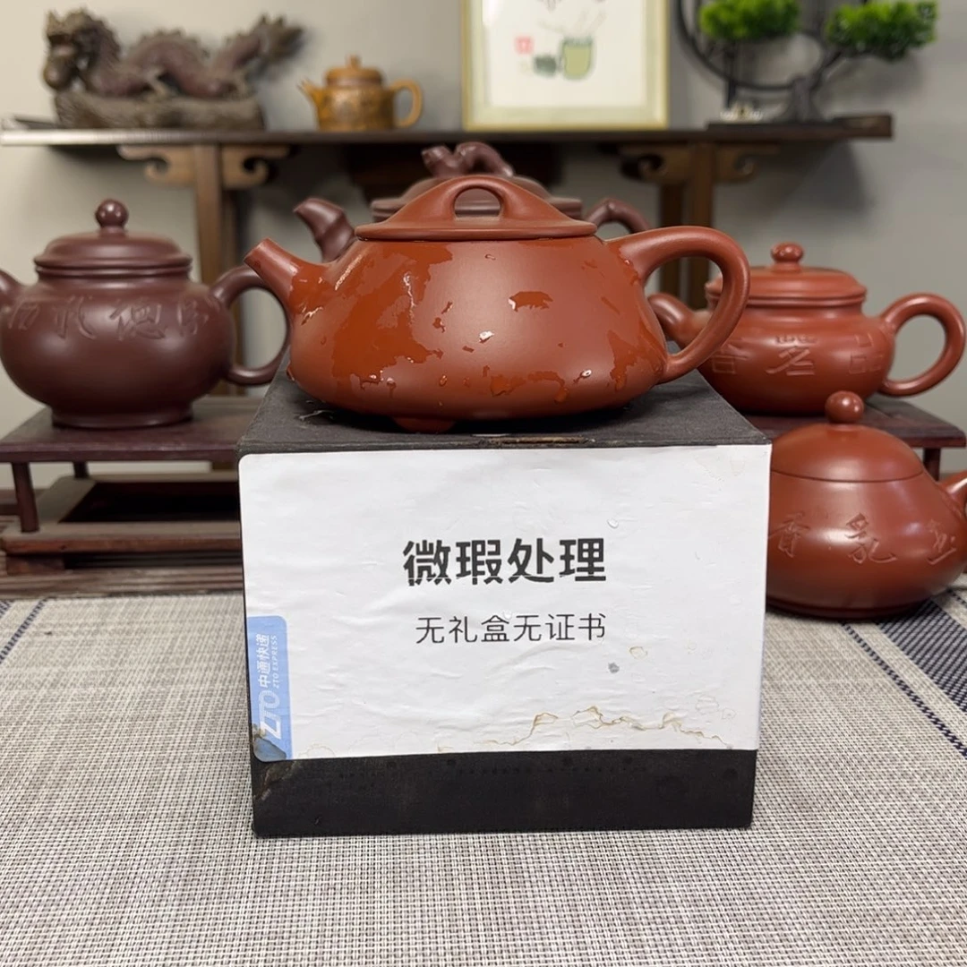 罗***许茶壶紫砂微瑕处理