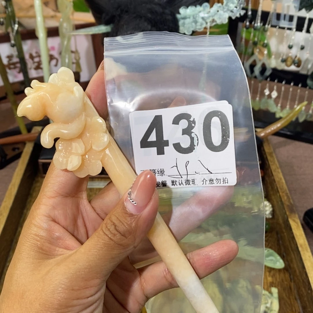 封***狸蛇纹石玉未镶嵌天然玉石发簪