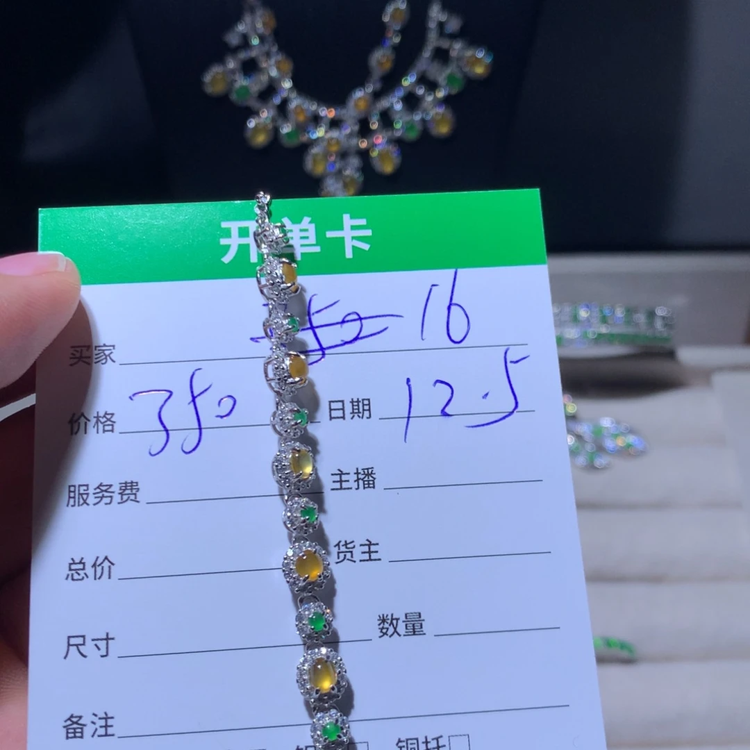 1***r翡翠银S925镶嵌耳饰