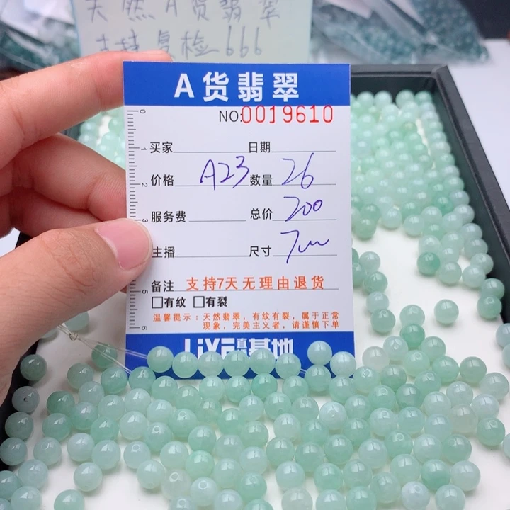 翡翠未镶嵌手链多样性