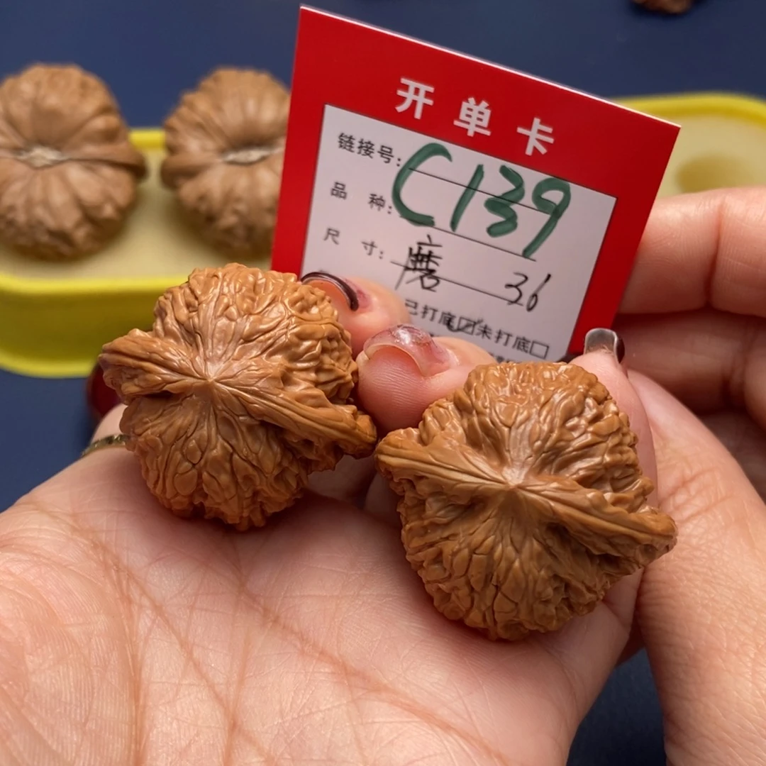 桃核吊坠文玩核桃