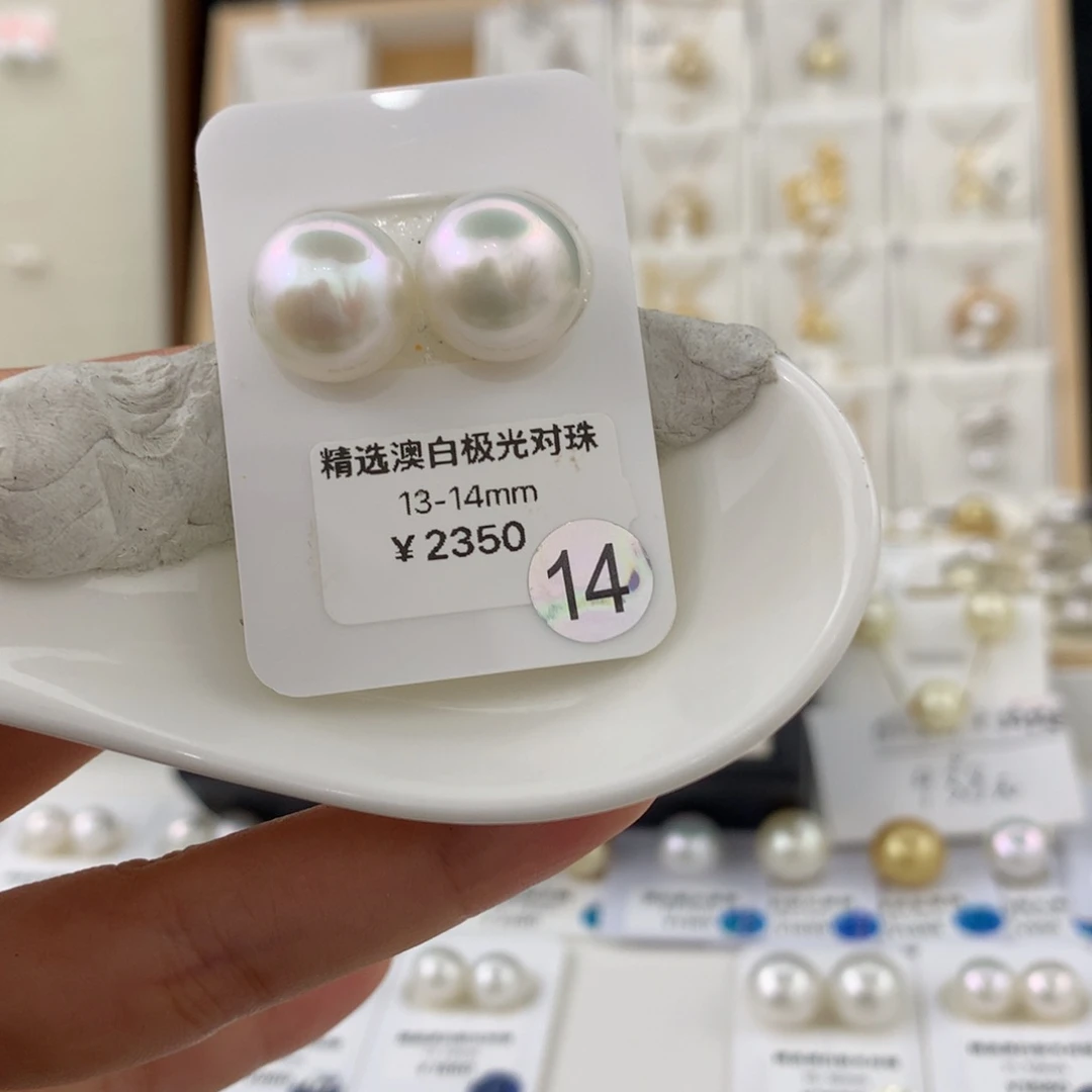 未镶嵌裸珠海水珍珠