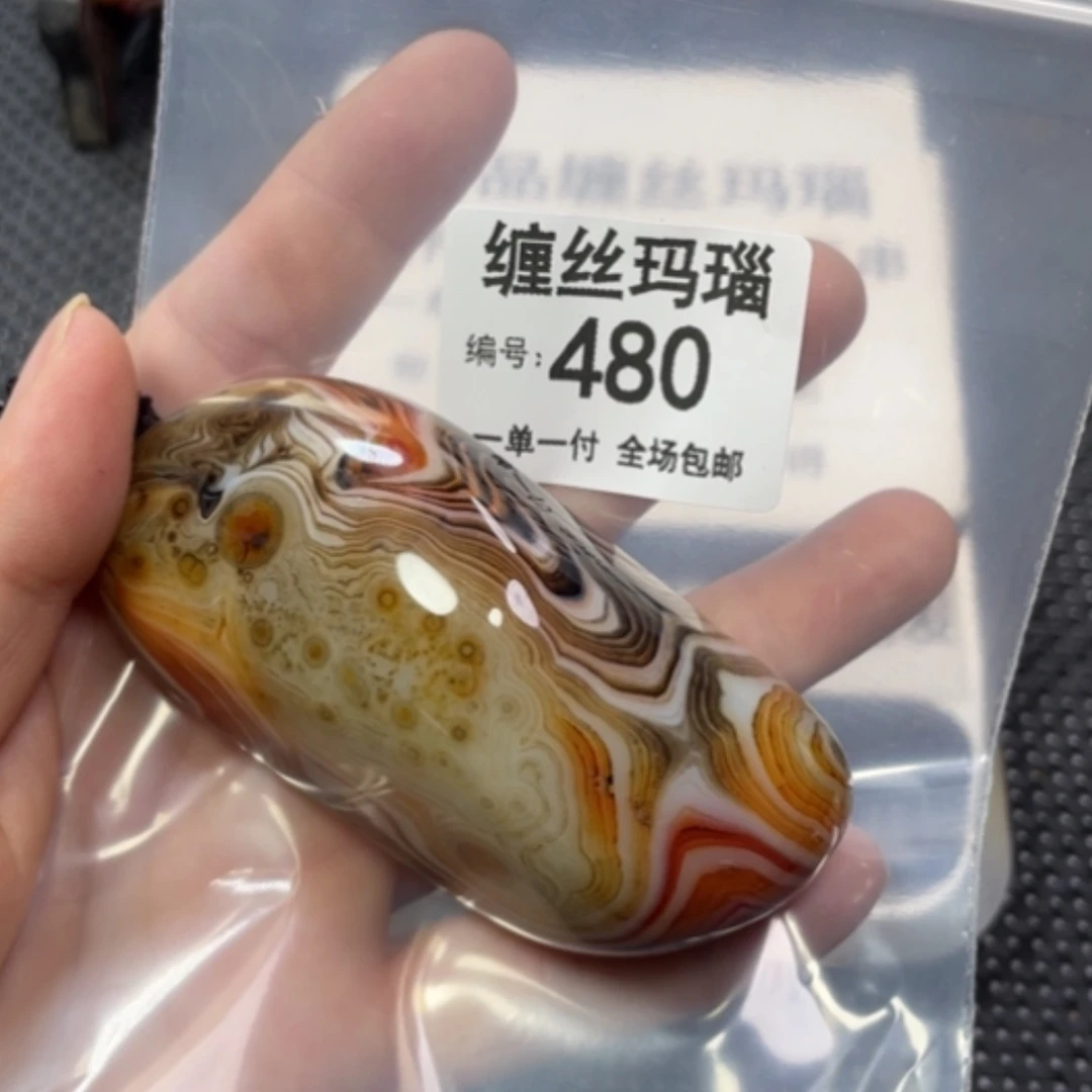 【闪购商品】玛瑙/玉髓颈饰未镶嵌