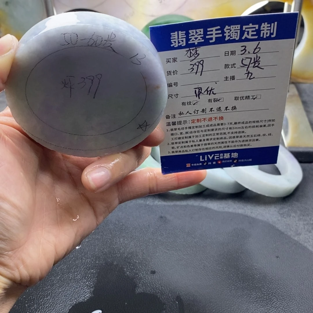 定制翡翠正未镶嵌朴*妍