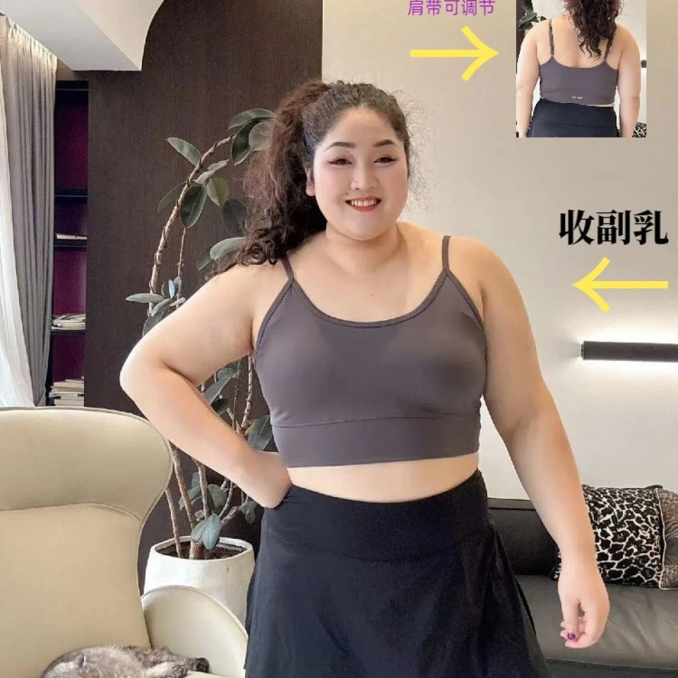 励志女孩大码舒适款速干高弹可调节肩带运动文胸WX-2158