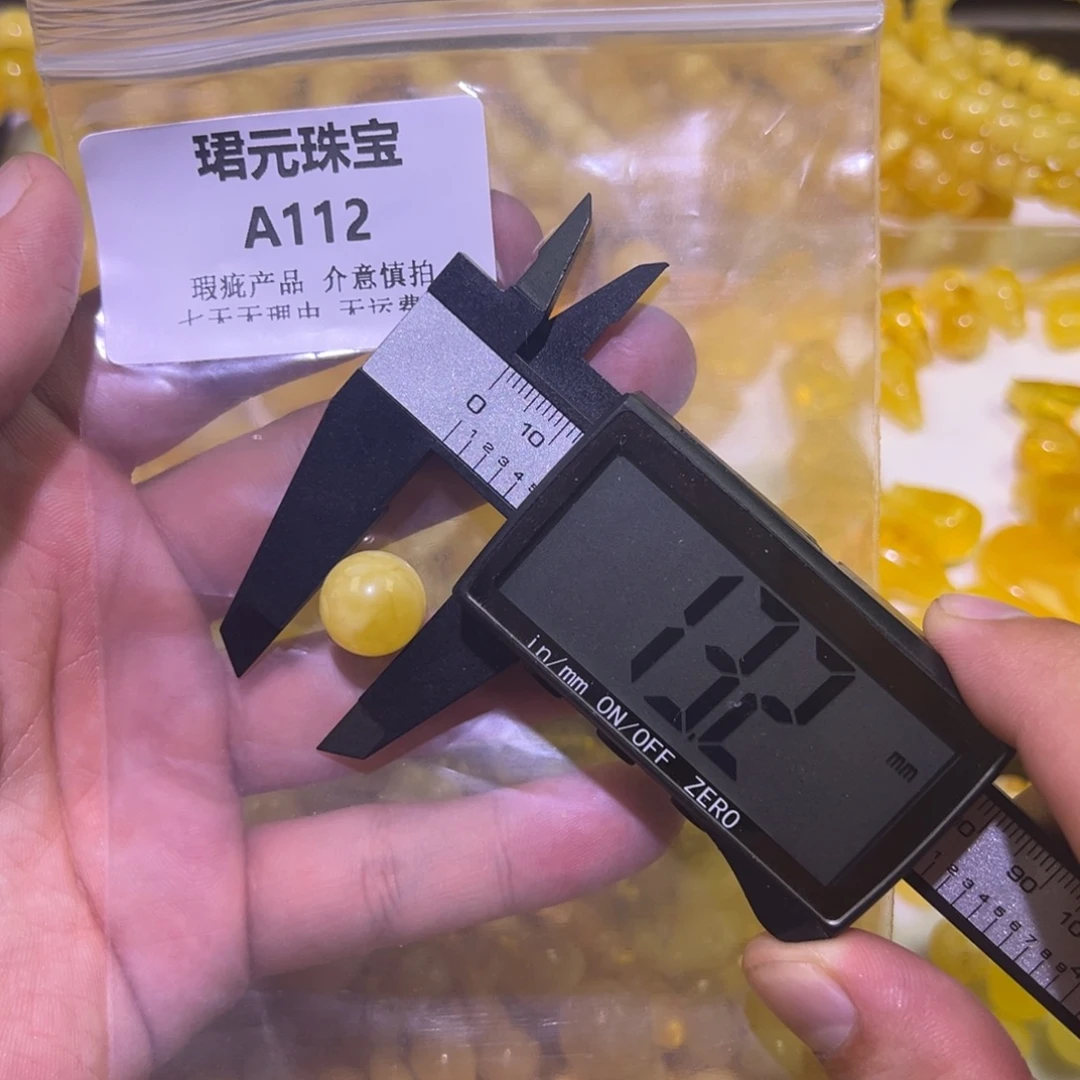 蜜蜡未镶嵌裸石112
