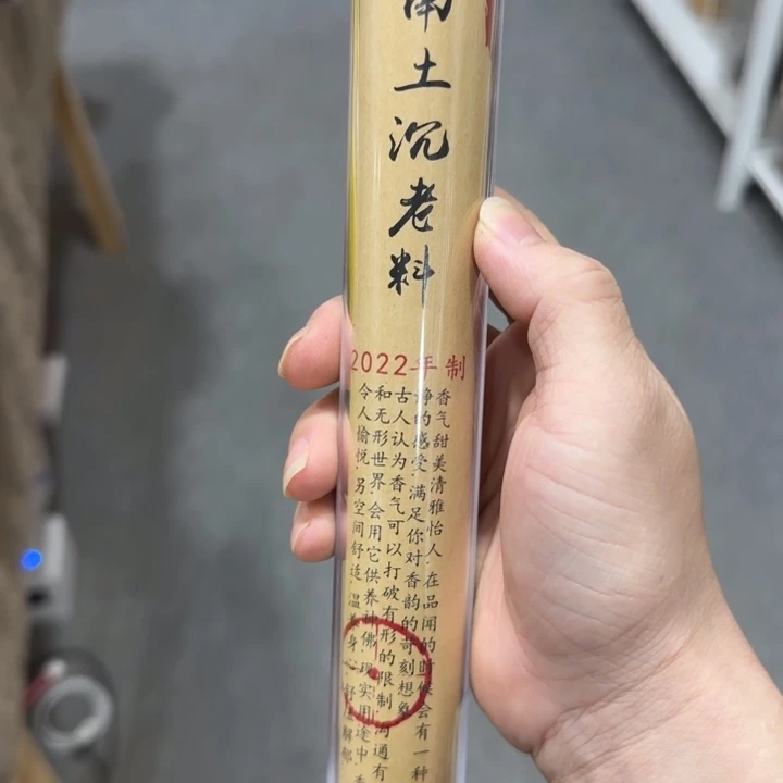 闪购链接专属链接