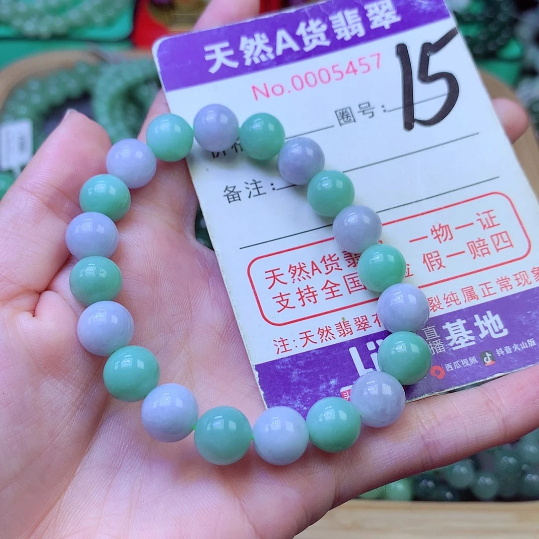 毛衣链未镶嵌翡翠9.3