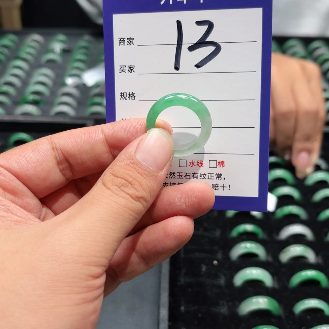 石英质玉未镶嵌戒指