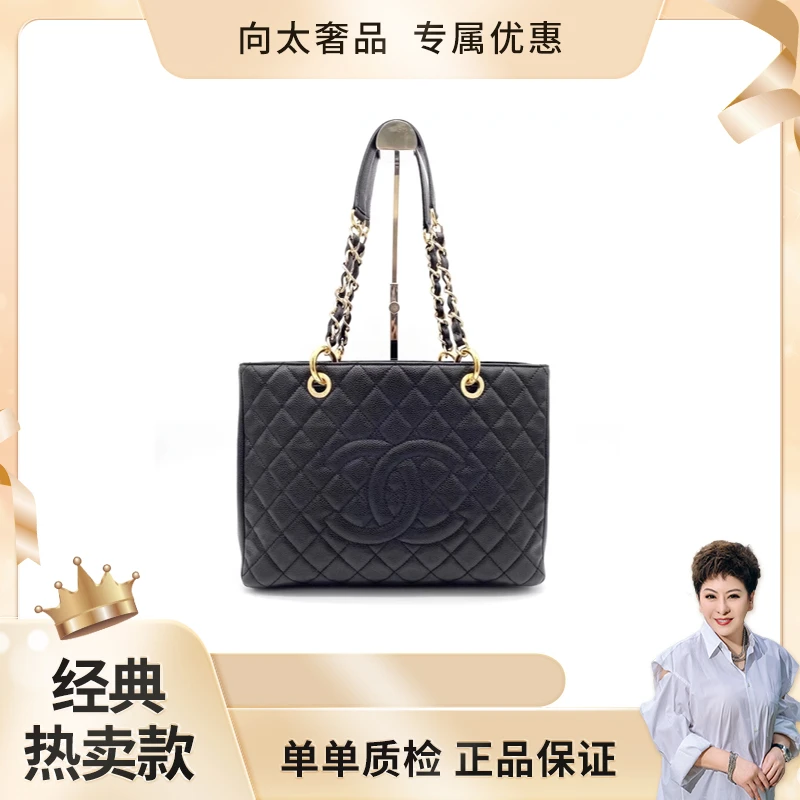 99新 Chanel/香奈儿  GST黑金/黑银荔枝纹牛皮单肩包/ 单包