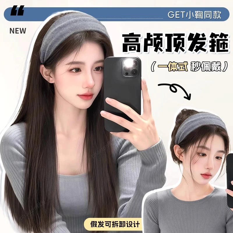 发箍假发一体长卷发半全头套女高颅顶帽子仿真发时尚长直发春夏款
