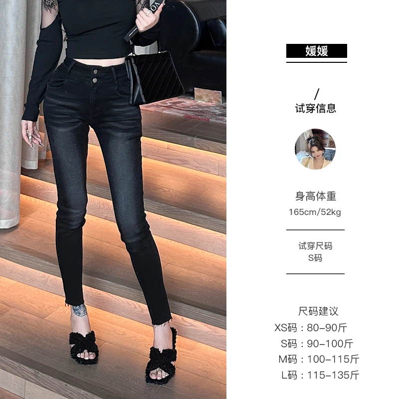 媛媛 【特别来宾】加绒加厚经典百搭显瘦时尚直筒丰胯牛仔裤#K0853