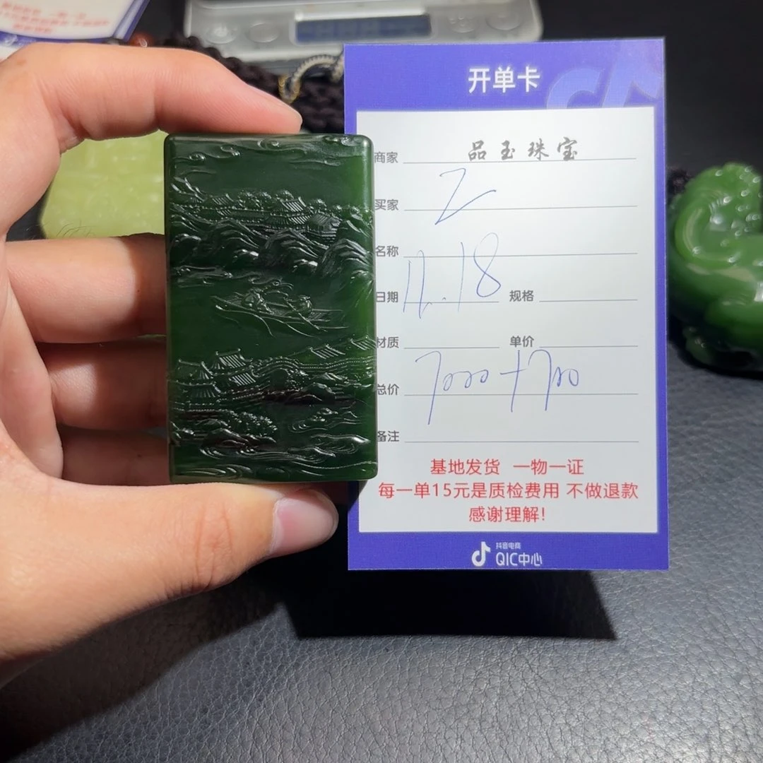 颈饰未镶嵌和田玉z****3