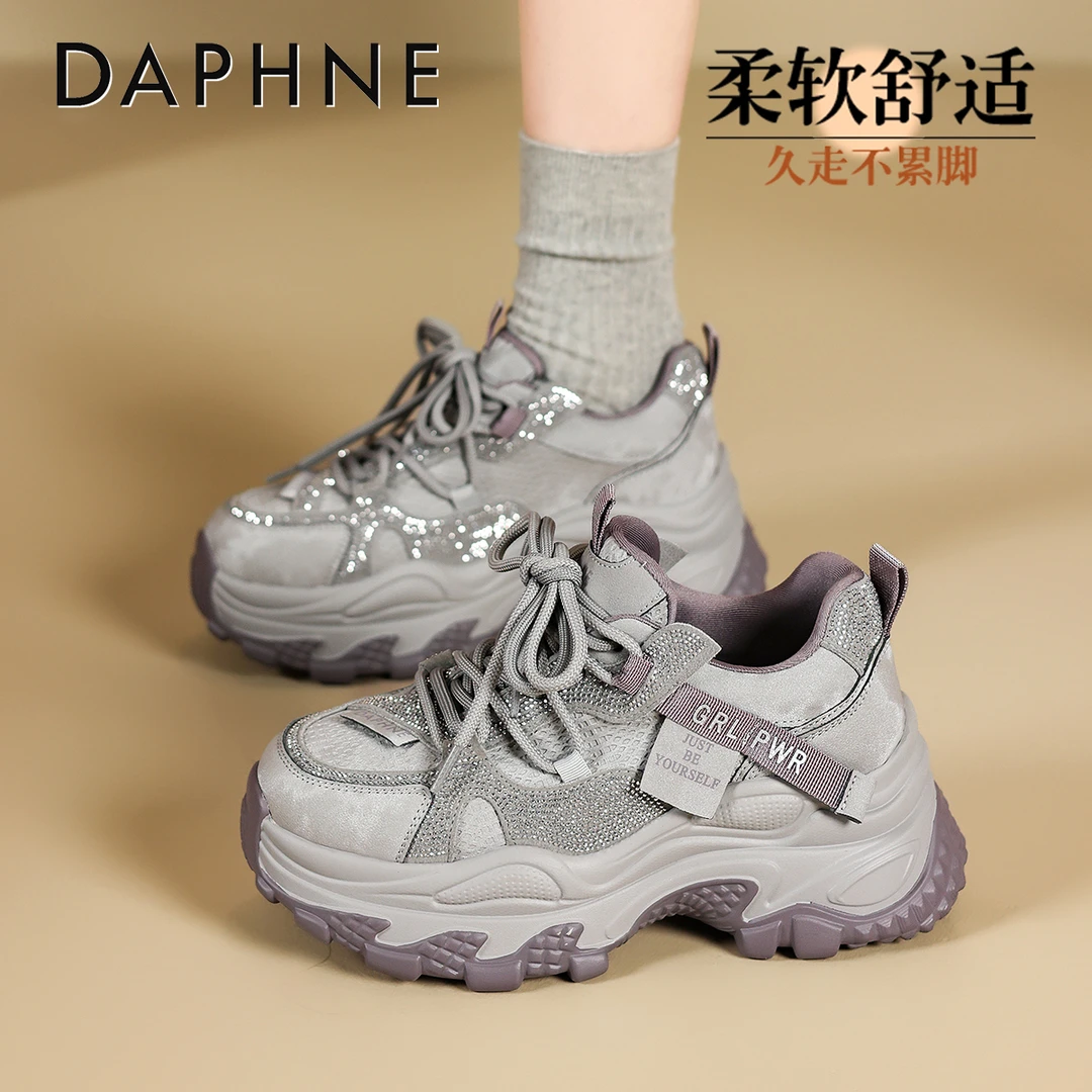 达芙妮厚底加绒老爹鞋女2025新款冬季保暖棉鞋百搭ins运动休闲鞋