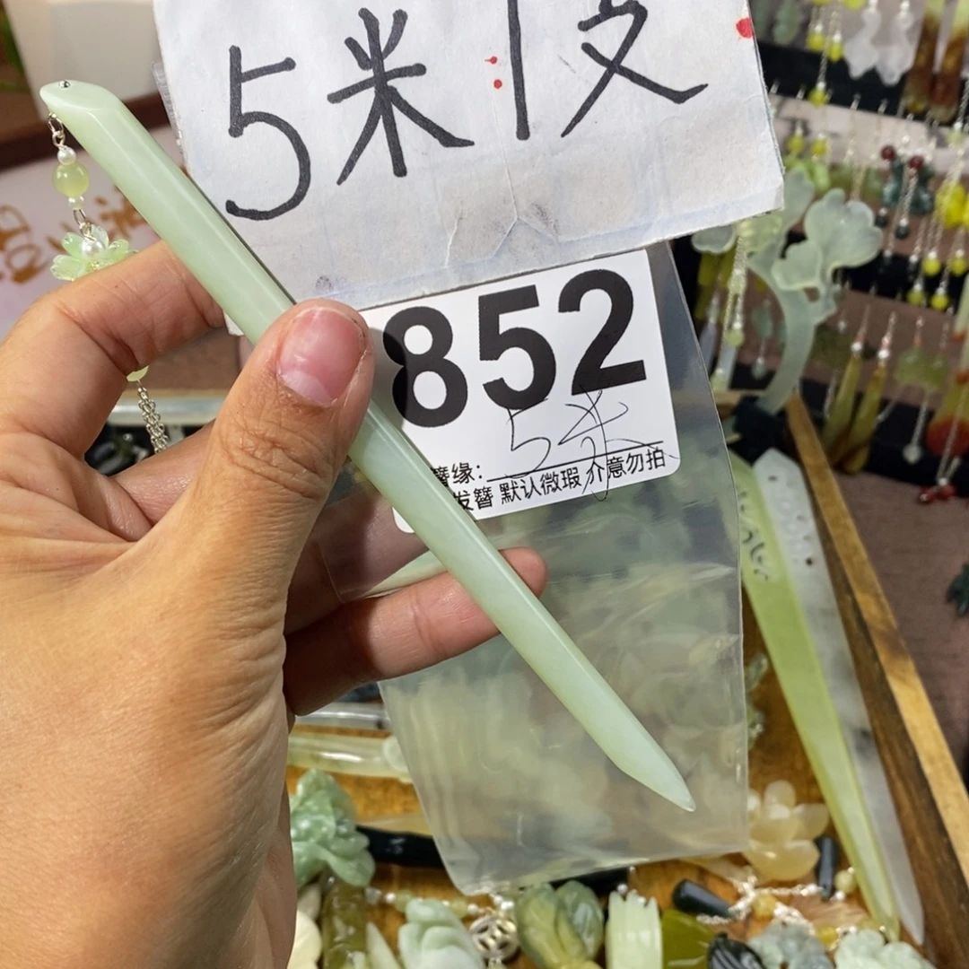 油***茄蛇纹石玉未镶嵌发饰