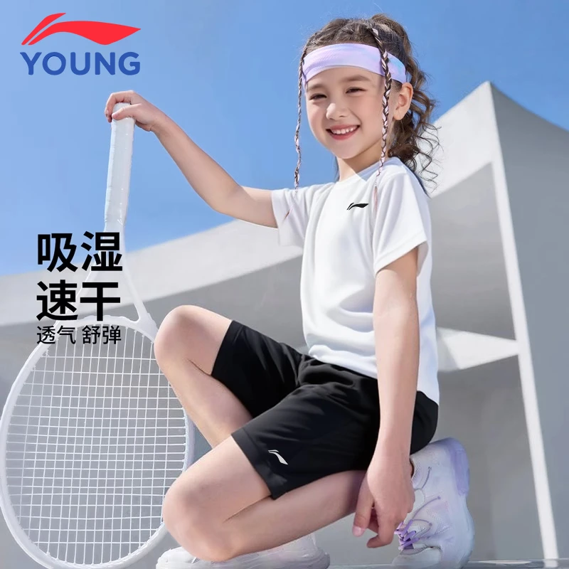 李宁女童套装夏季新款速干透气冰感运动短袖T短裤儿童洋气两件套