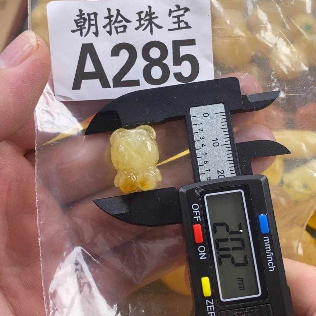 未镶嵌琥珀珠宝奇石