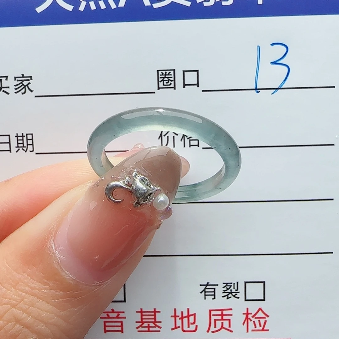 未镶嵌戒指翡翠戒指