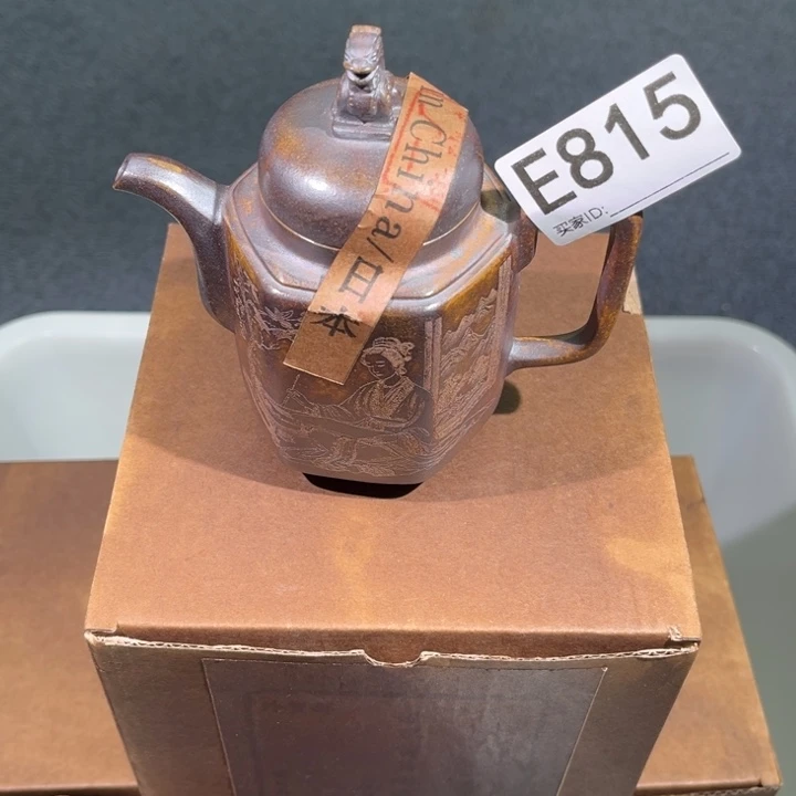 茶壶紫砂紫砂茶壶815