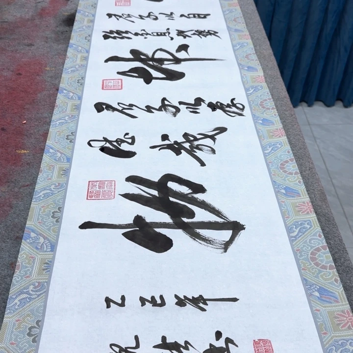 书法陈现法天行健 君子以自强不息