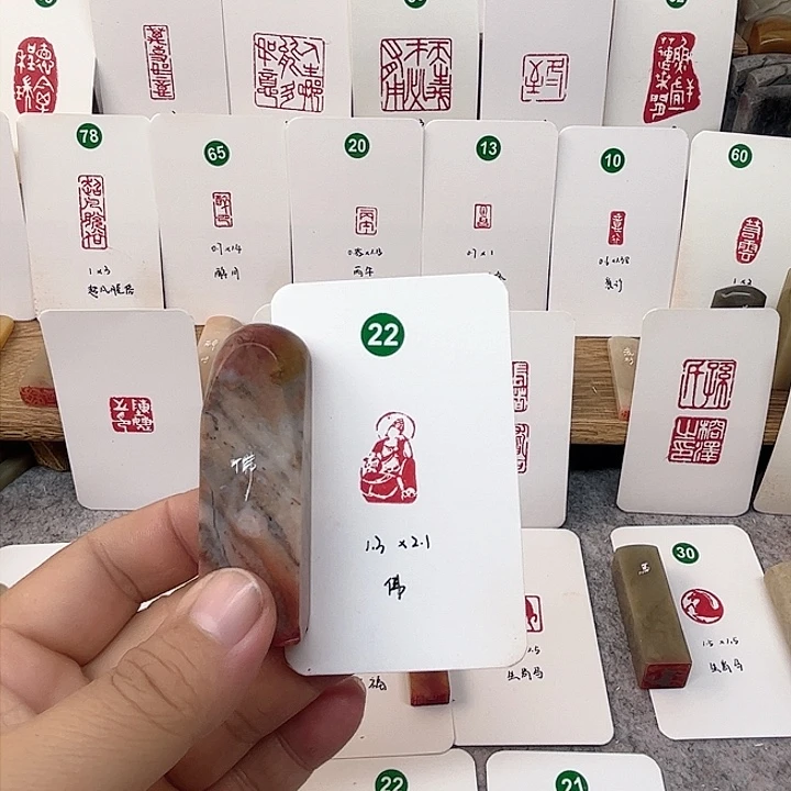 老挝石印石造像   成品闲章
