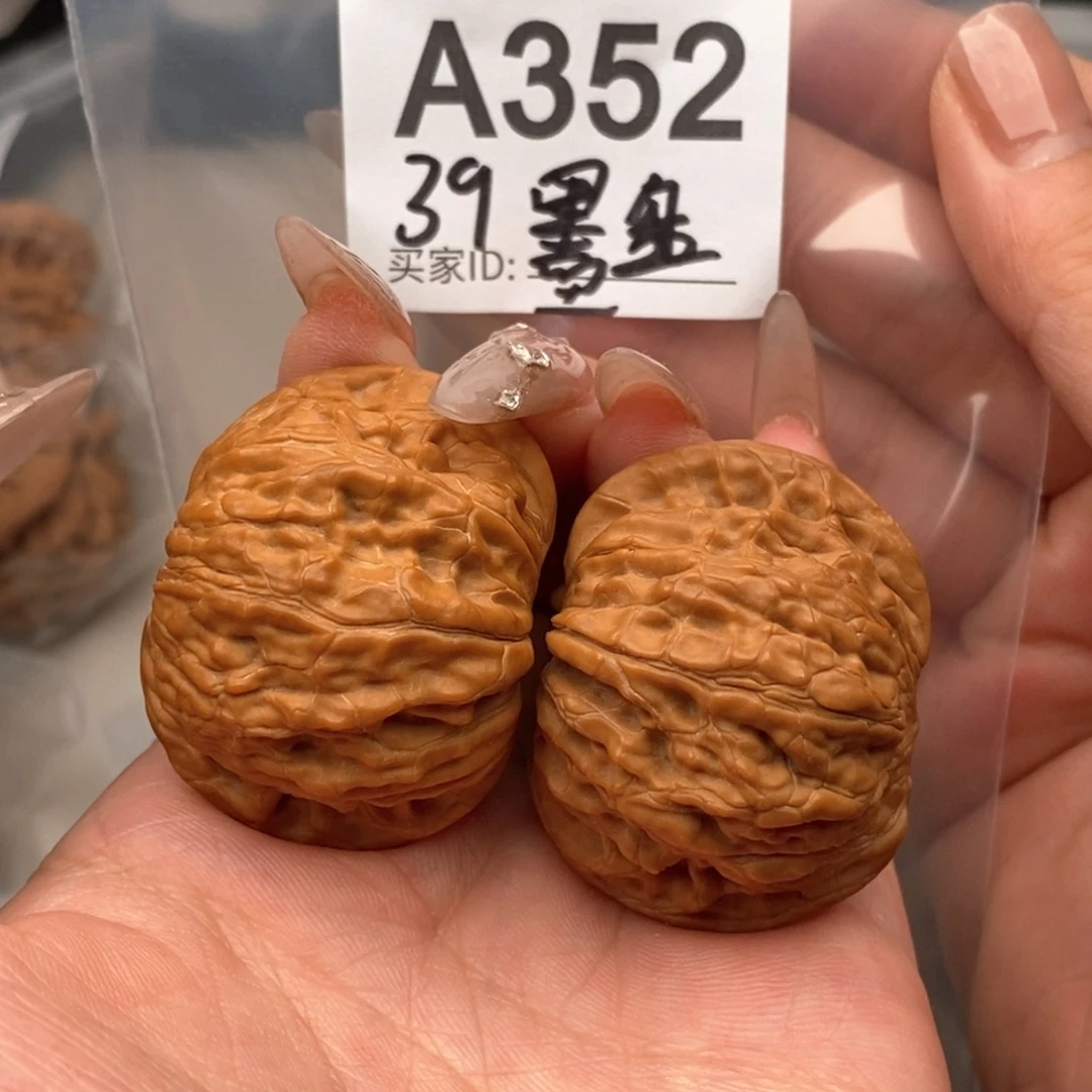 文玩核桃吊坠黑****光39全品磨盘