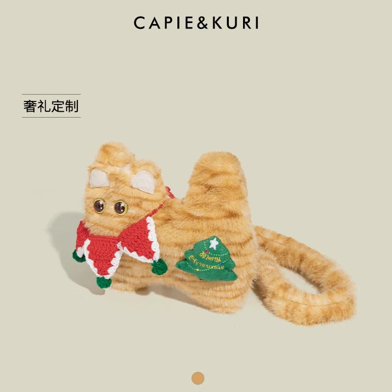 【圣诞礼物推荐】可爱橘猫毛绒斜挎包女2025新款超萌猫咪玩偶腋下包