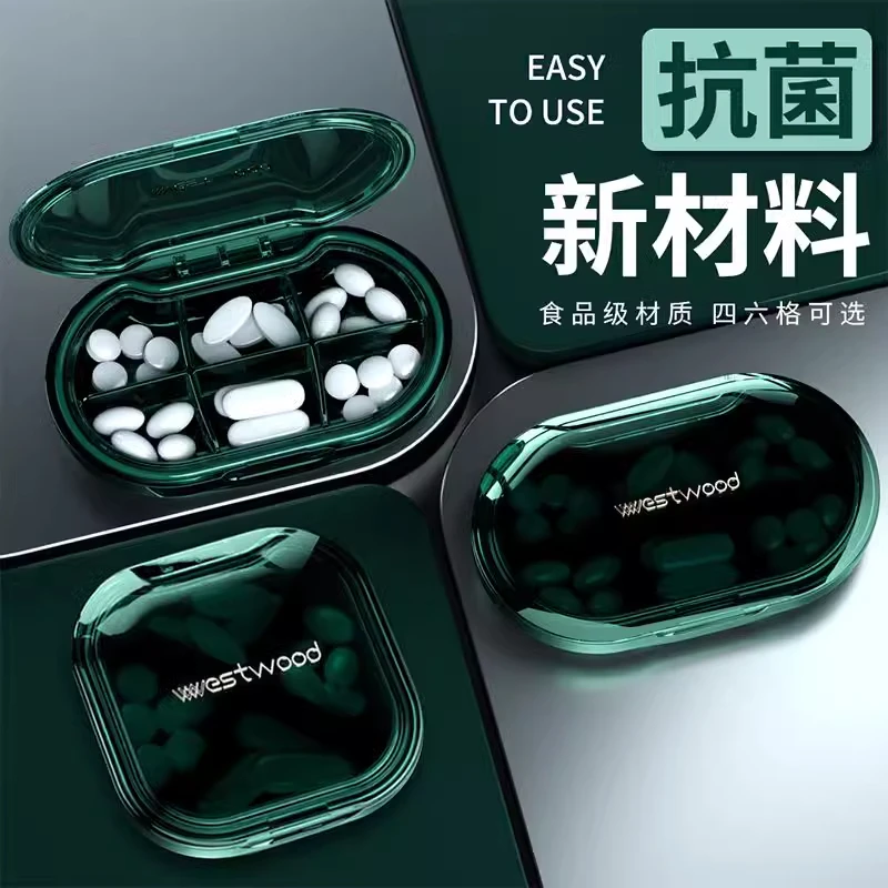 分装便携式一周七天一日三餐迷你随身小号密封防潮药品分装小药盒